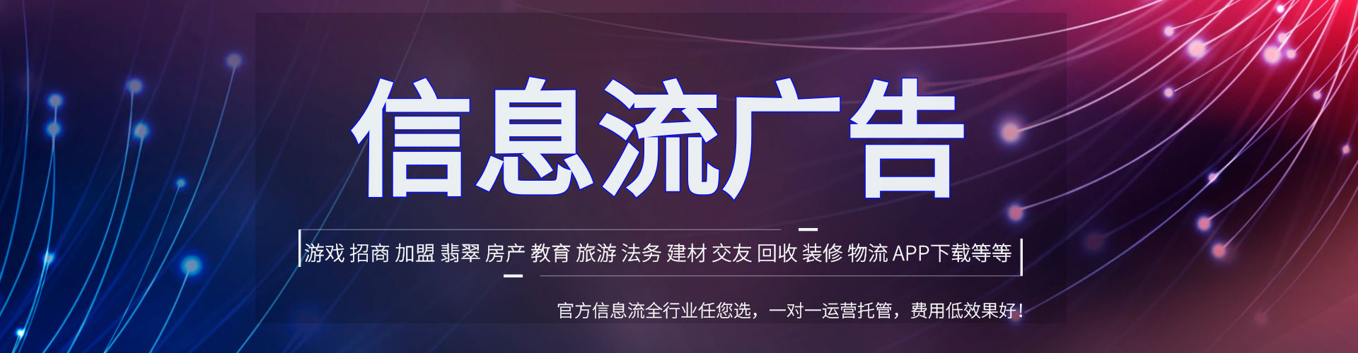 洪洞百度推广平台