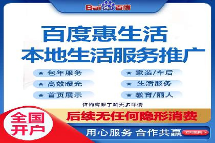 百度推广助力企业拓展海外市场案例