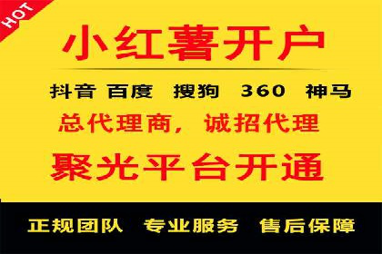 某企业选择百度竞价托管公司的背后故事